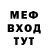 Метамфетамин винт Denix Vektor