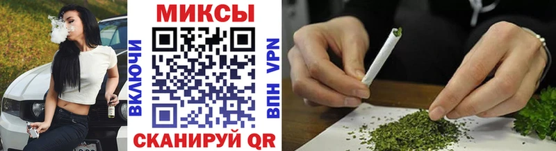 Бутират Butirat  Холмск 