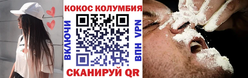 Кокаин Fish Scale дарнет шоп Холмск