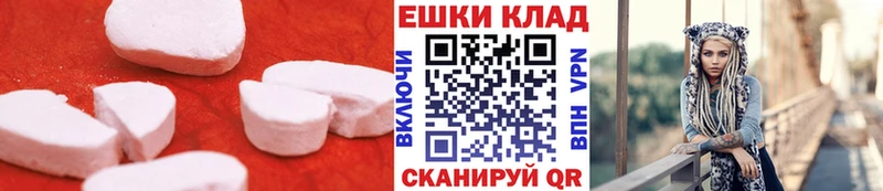 Ecstasy 99% наркота Холмск