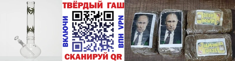 ГАШИШ Изолятор  OMG ссылка  Холмск  сколько стоит 