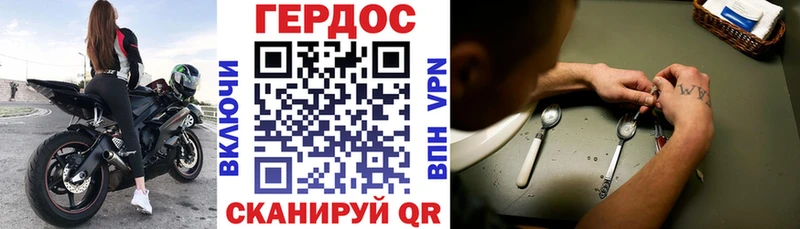 кракен зеркало  Холмск  Героин афганец 