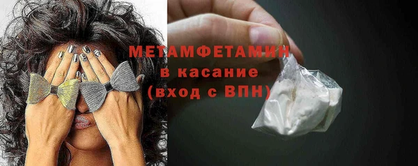 меф Покров