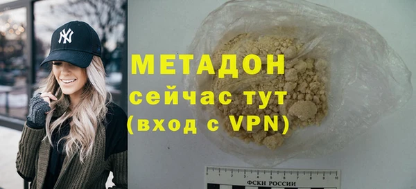 героин Абаза