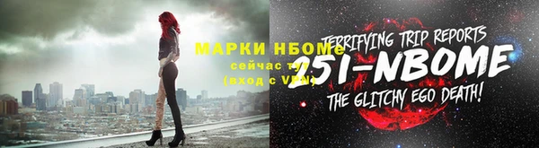 меф Покров