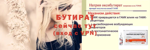 меф Абдулино
