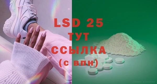 меф Абдулино