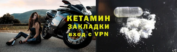 меф Покров