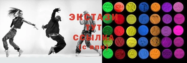 меф Абдулино