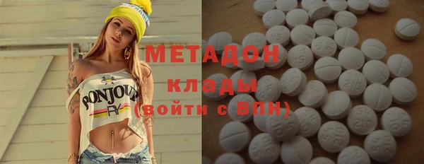 героин Абаза