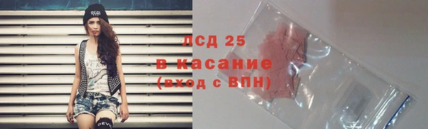 шишки Покровск