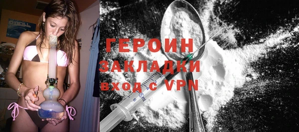 героин Абаза