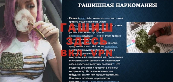 меф Абдулино