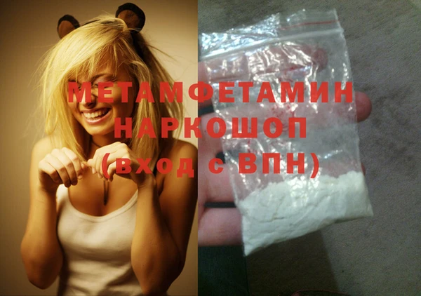гашиш Покачи