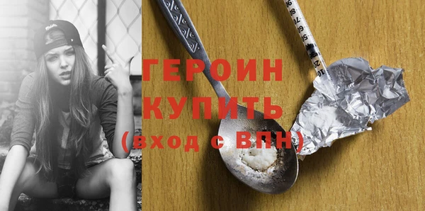 героин Абаза