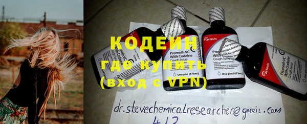 стафф Протвино