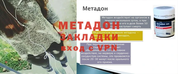 шишки Покровск