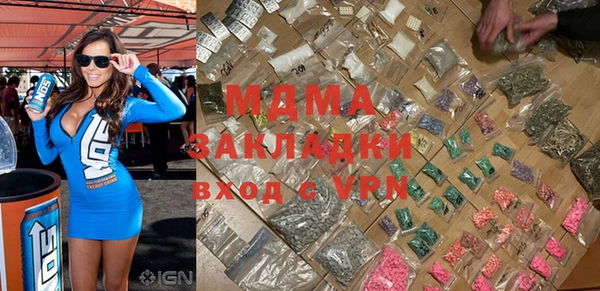 меф Покров