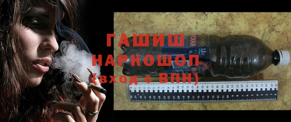 меф Абдулино
