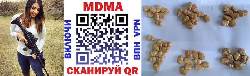 MDMA Molly  Холмск 
