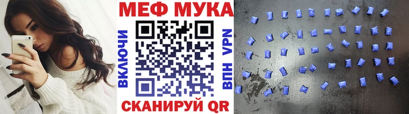 Меф  Холмск