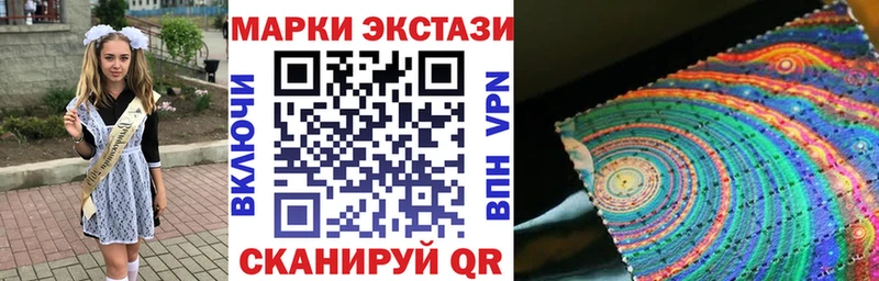 Марки N-bome 1,8мг Холмск