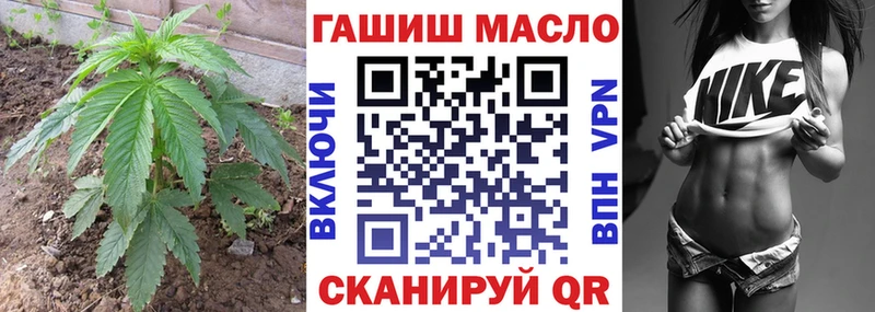 купить наркоту Холмск ТГК THC oil